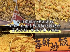 -大学城夜市
