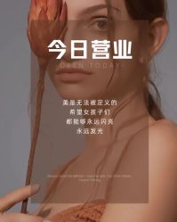 -唤颜美容·养生按摩SPA