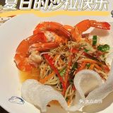 北京越南菜超人气美食🇻🇳大虾沙拉🥗无敌好吃‼️‼️‼️无限回购[加油]