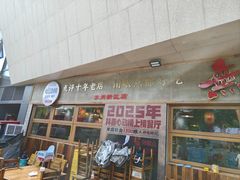 -易生活购物公园