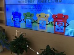 -杭州滨江区图书馆科技分馆