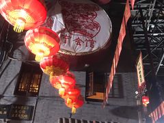 -江宁会馆(劈柴院店)