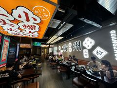 -小螺大作·螺蛳粉火锅(林和西店)
