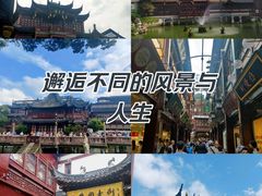 -豫园