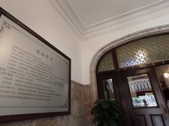 -张园纪念馆