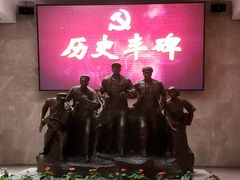 -中共四大纪念馆