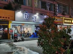 -拾下卜卜贝•海鲜火锅