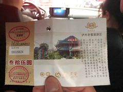 -泸州老窖景区