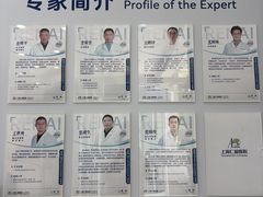 -上海仁爱医院