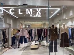 -CLMX(新天地凯德晶萃广场店)
