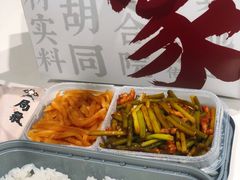 -局气 烤鸭·北京菜(光华路店)