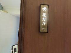 -新时代大酒店(仰口路店)