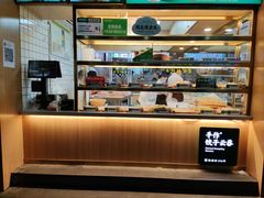 -袁记云饺(鼓楼店)