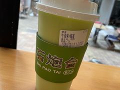 牛油果榴莲-石炮台果汁冰(天河店)