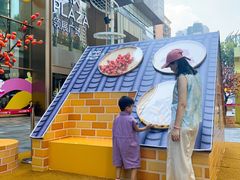 -天河领展广场