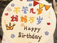 -Sarah西点·烘焙·餐厅(翰林府旗舰店)