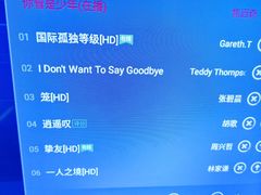 -蓝色派对KTV(聚然广场店)