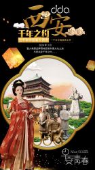 -雅曼妮spa美容养生