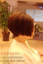 当娜老师作品19-東田造型