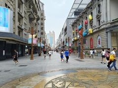 -康乐(滨江道店)