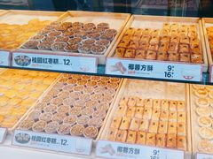 -東更道点心行(利客来店)