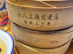 -余氏豆腐包老店(东直街店)