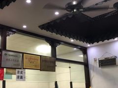 -郧阳酸浆面黄家面馆(郧阳路店)