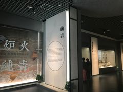-镇江博物馆