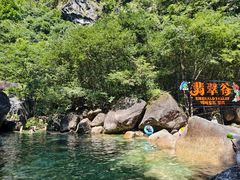 -黄山翡翠谷景区