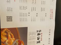 -天伦里餐厅(绿城桃花源店)
