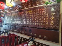 -金杨拉面王小吃面馆·牛三宝面·红烧牛肉粉