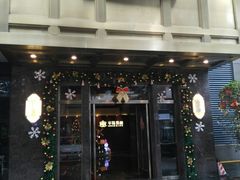 门面-半岛翡丽海鲜自助餐厅(观风亭店)