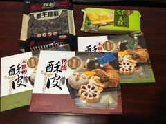 -鼎丰真(重庆路店)
