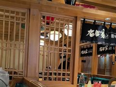 -九田家黑牛烤肉料理(华侨城店)