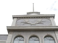 -半岛1919创意园区