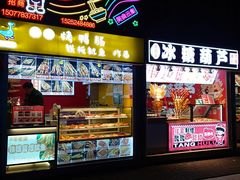 -万达广场(南京江宁店)