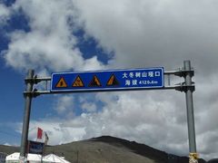 -大冬树山垭口