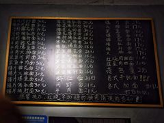 菜单-梧桐面馆桐乡阿能面店(印象城店)