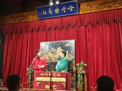-哈哈曲艺社(西门闲亭店)