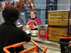-汪世兴京味烤鸭(王府井店)