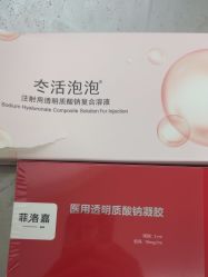 -安徽合肥韩美整形外科医院