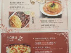 -玛格萝妮比萨屋(四平店)