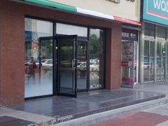 -萨莉亚意式餐厅(西青道欧亚达店)