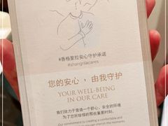 -深圳香格里拉酒店
