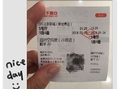 -SFC上影影城(新世界店)