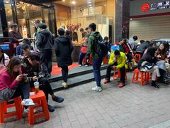 -粤潮牛肉火锅店(江南大道店)