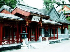 -钓鱼台国宾馆