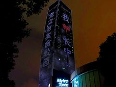 -上海龙之梦万丽酒店