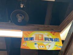 -YOGO优果密室逃脱(新佳丽广场店)