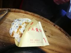 -徐禾记手工烧饼(农院路店)